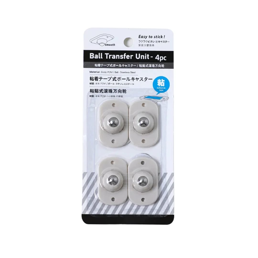 طقم دواليب لاصقة متحركة 360° متعددة الاستخدام – 4 قطع — 360° Self-Adhesive Caster Wheels – 4 Pieces