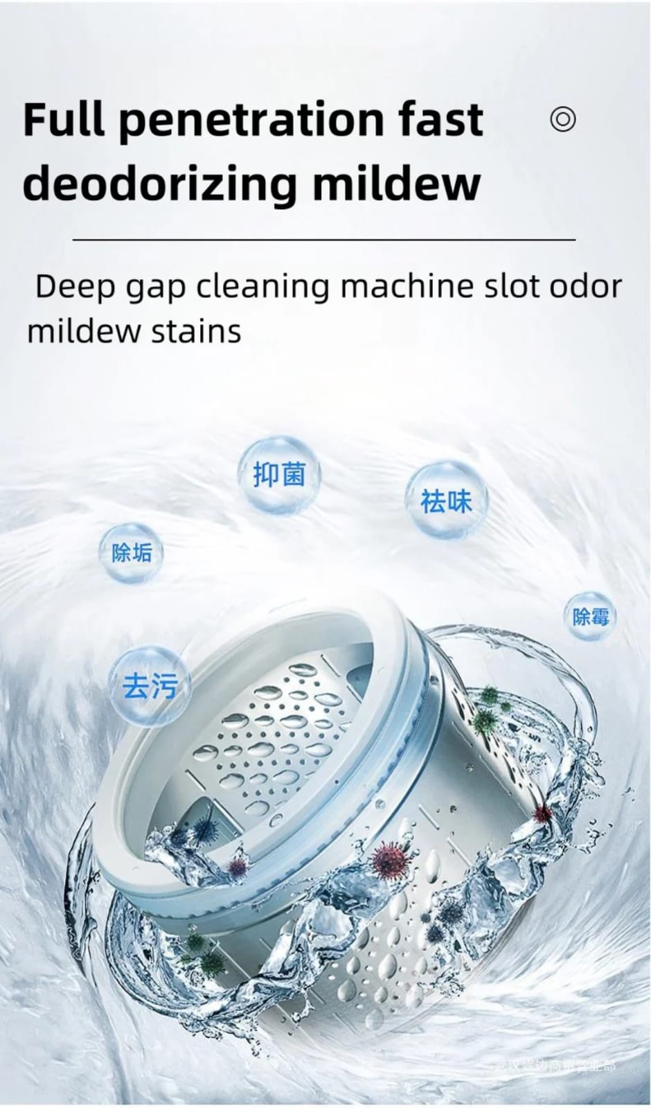 أقراص تنظيف عميق للغسالة وإزالة الأوساخ والروائح – 30 قطعة — Deep-Clean Washing Machine Tablets – 30 Pieces