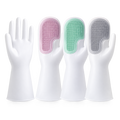 جوز كفوف سيليكون للجلي متعددة الاستخدامات - Reusable Silicone Dishwashing Gloves
