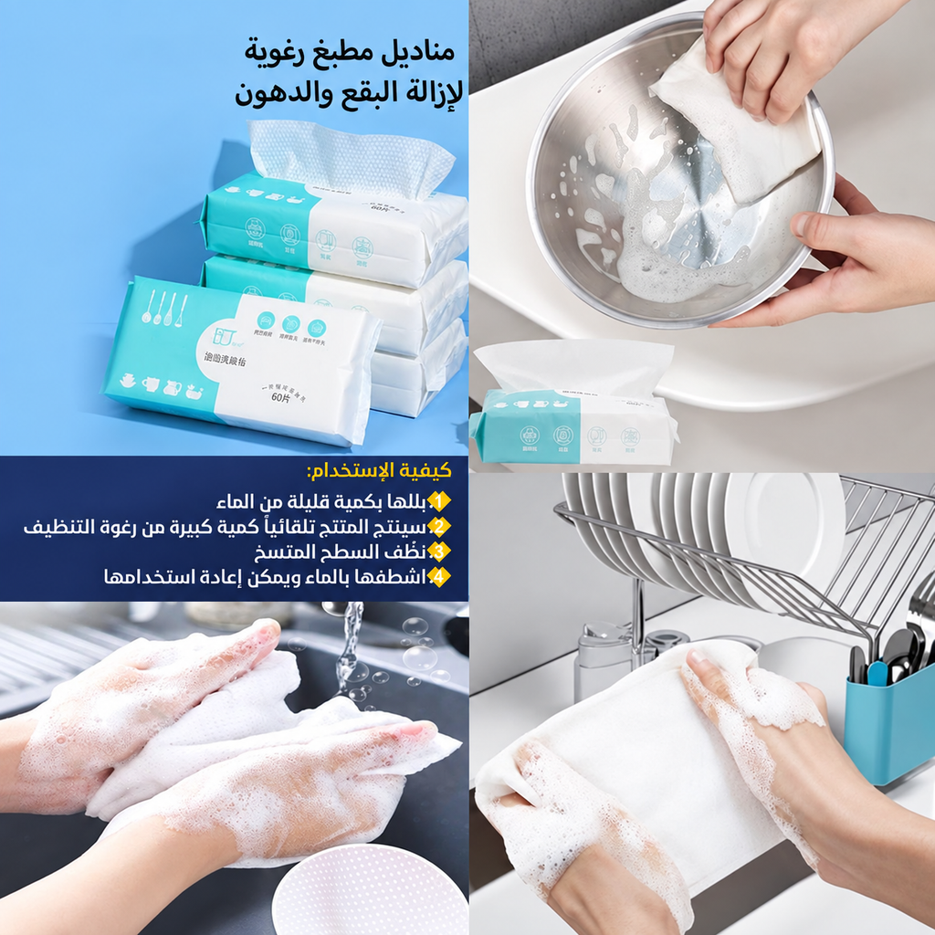 JA-in-24 - تفاصيل المنتج / Product Details