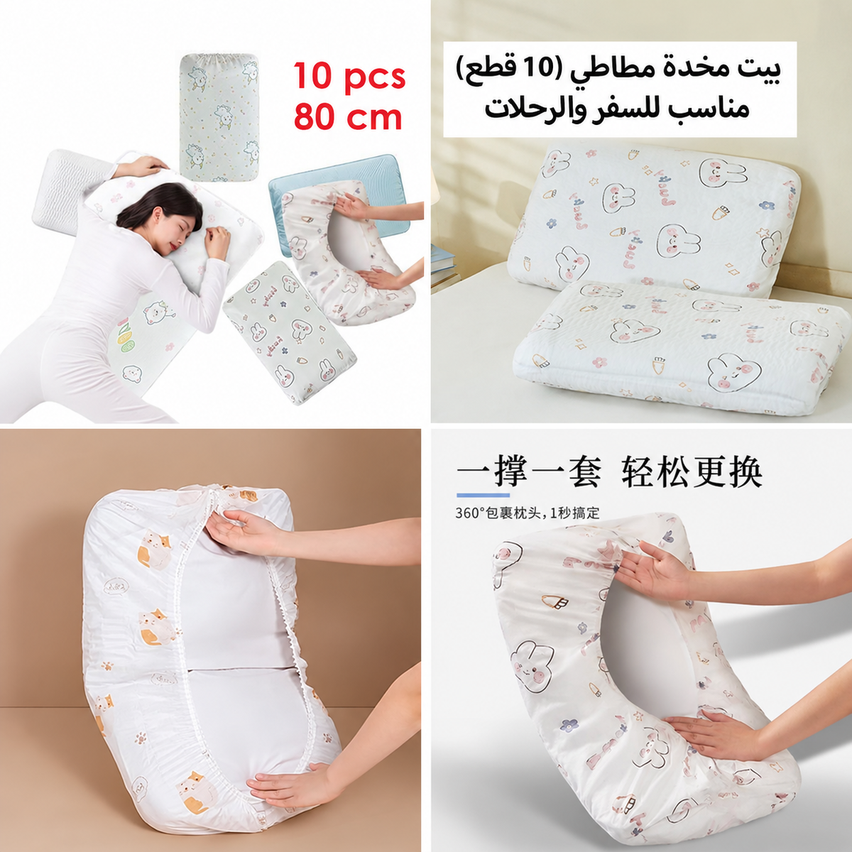 JA-in-30 - تفاصيل المنتج / Product Details