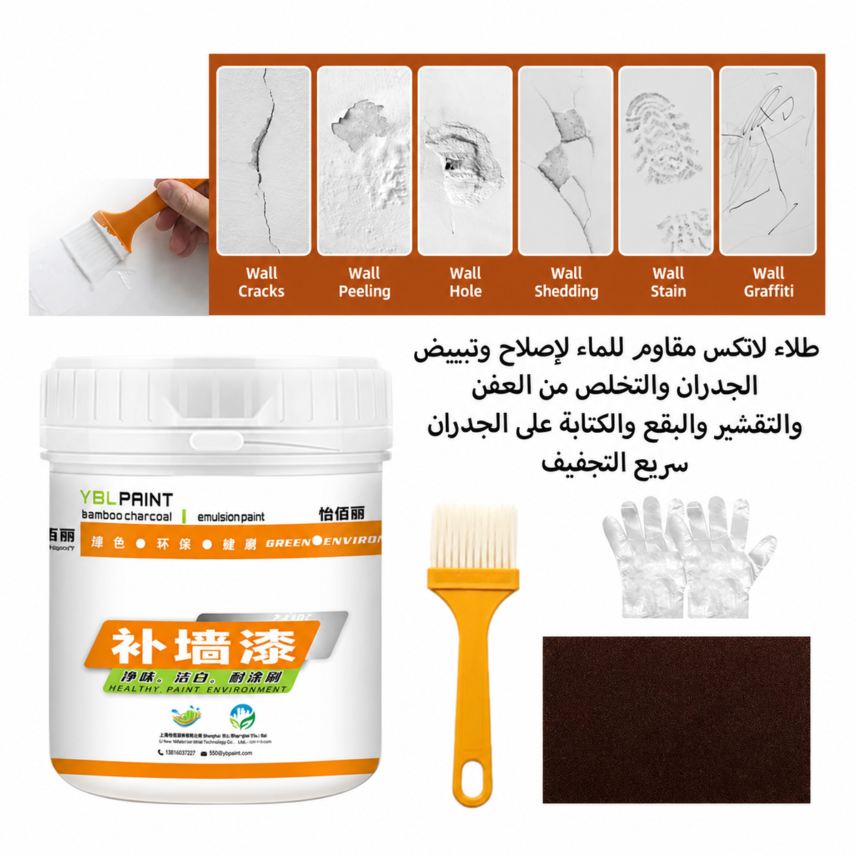 JA-in-31 - تفاصيل المنتج / Product Details