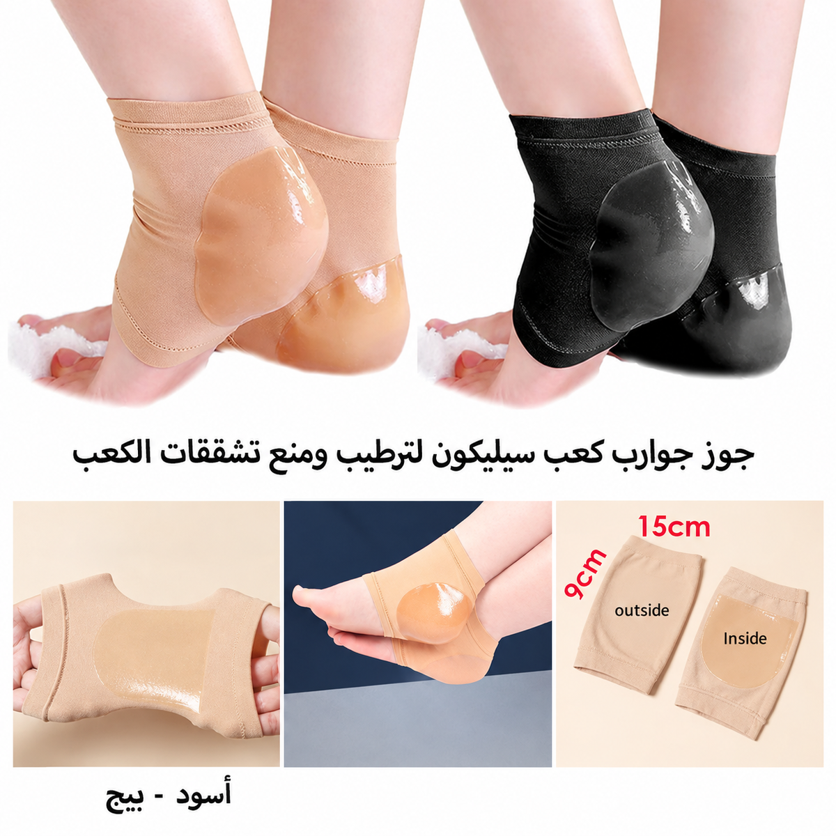 JA-in-32 - تفاصيل المنتج / Product Details