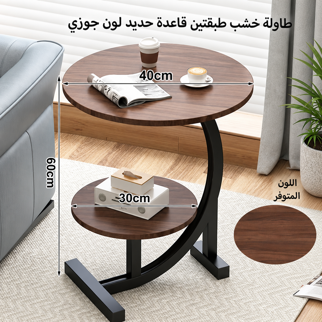 JA-in-43-1 - تفاصيل المنتج / Product Details