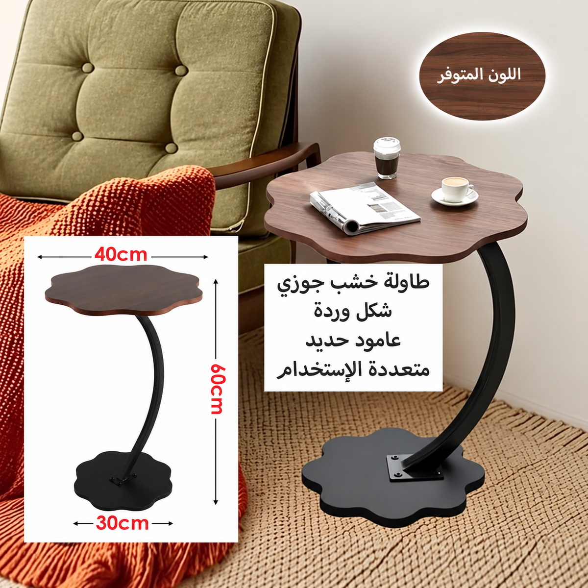 JA-in-43-3 - تفاصيل المنتج / Product Details