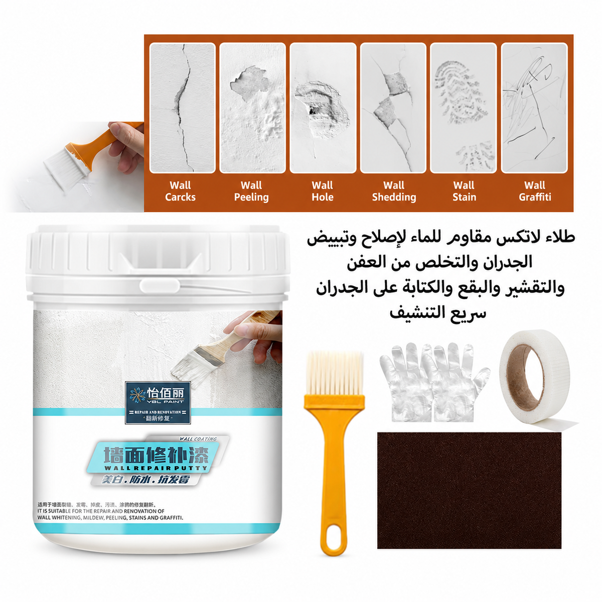 JA-in-7 - تفاصيل المنتج / Product Details