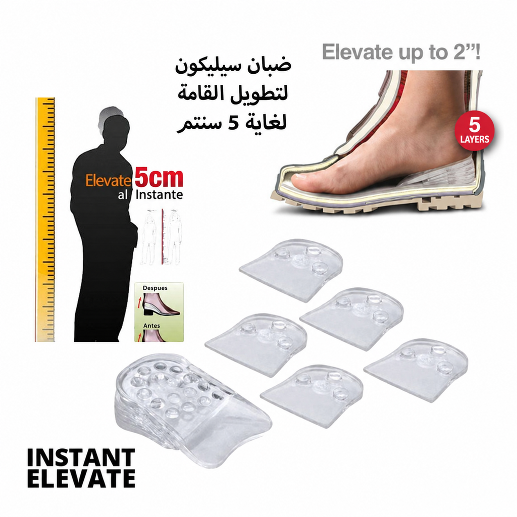 ضبان سيليكون لتطويل القامة حتى 5 سم
Silicone Height Increase Insoles up to 5 cm