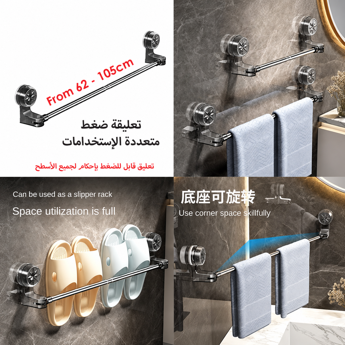 تعليقة ضغط متعددة الاستعمالات - التفاصيل