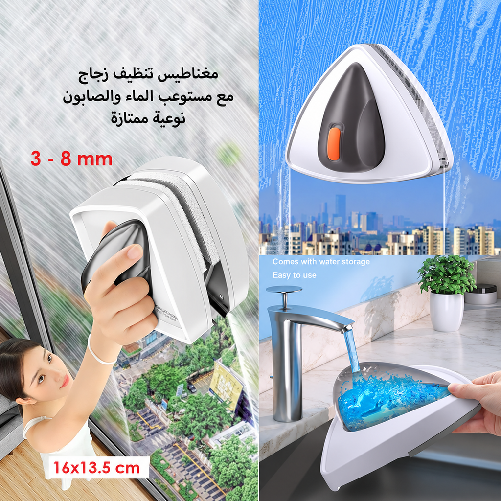 مغناطيس تنظيف زجاج مع مستوى المياه والصابون نوعية ممتازة - تفاصيل المنتج