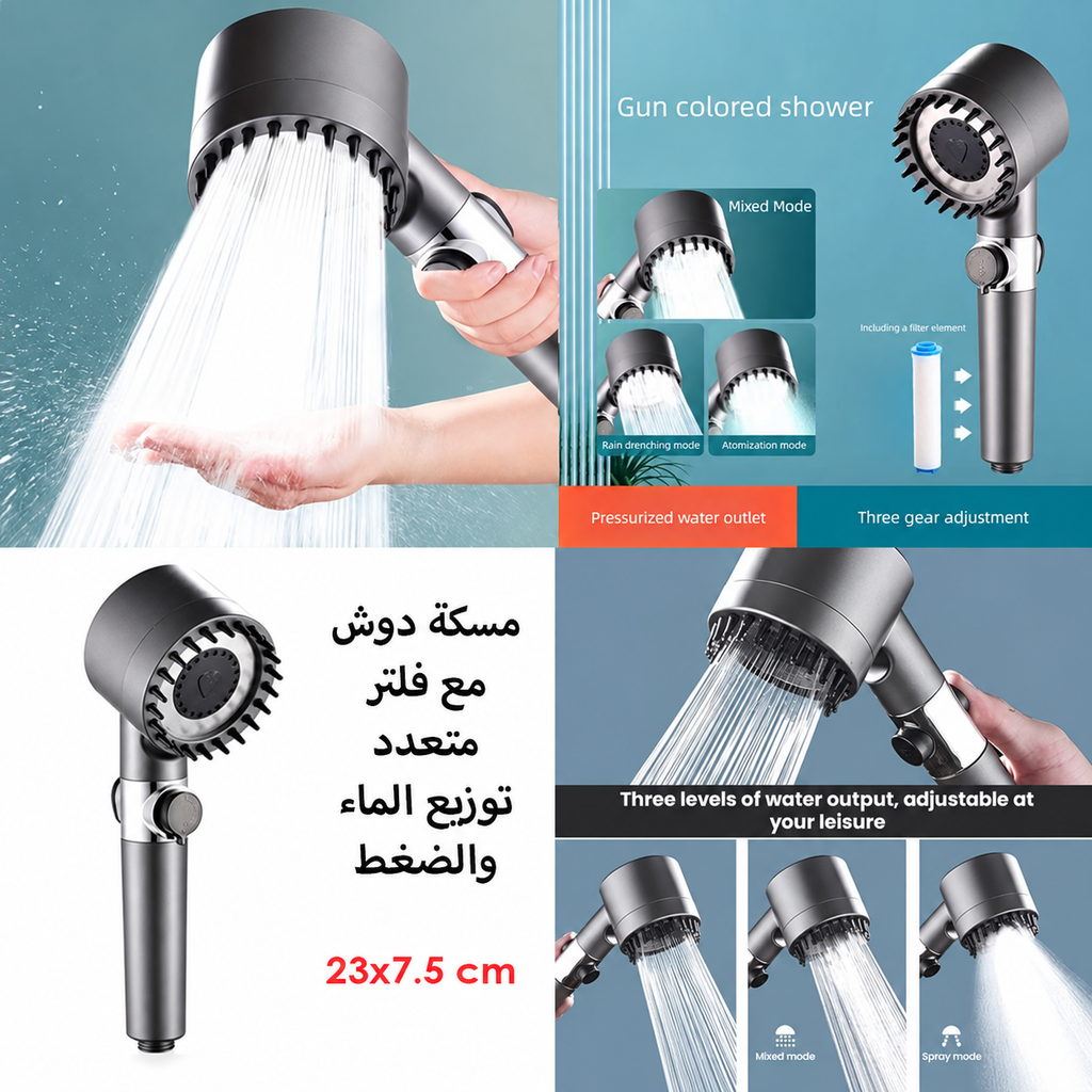 مسكة دوش مع فلتر متعدد لتوزيع الماء والضغط - تفاصيل المنتج