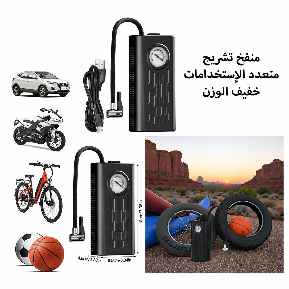 منفخ تشريج متعدد الاستخدامات خفيف الوزن - تفاصيل المنتج