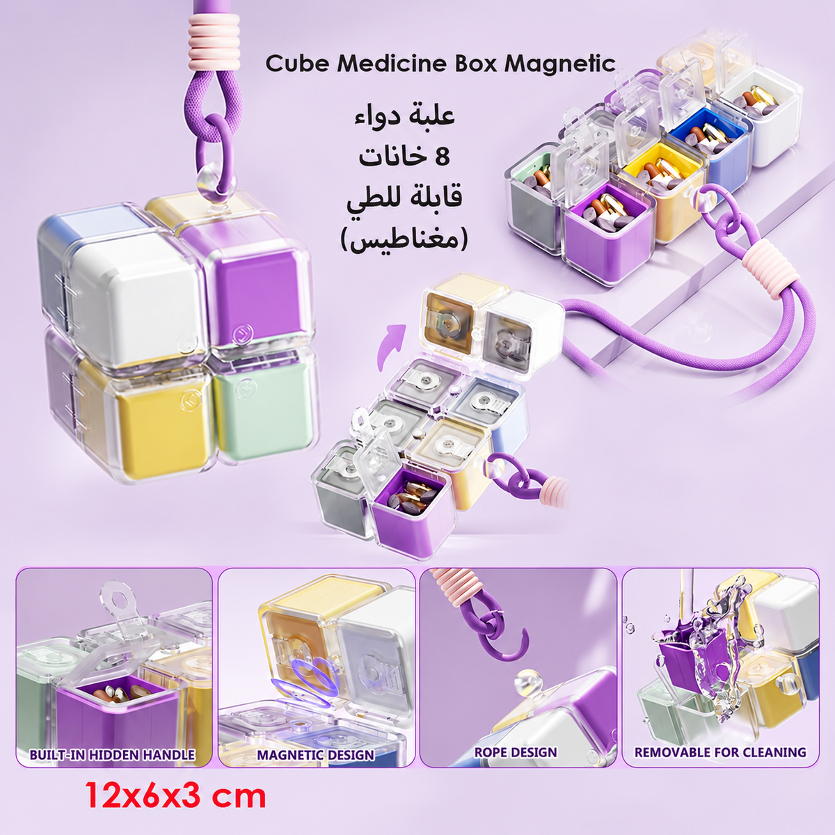 JA68-1 - تفاصيل المنتج / Product Details