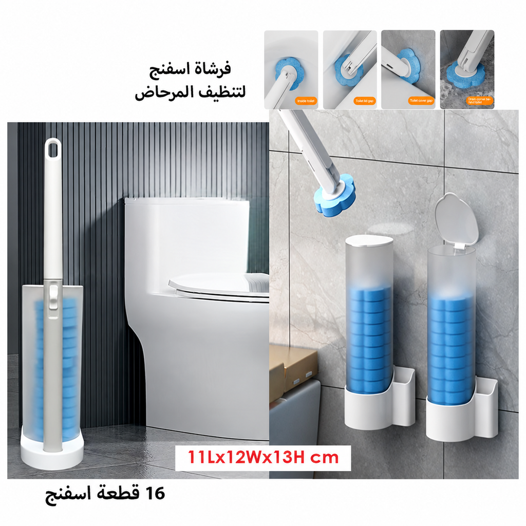 فرشاة إسفنج لتنظيف المرحاض - التفاصيل