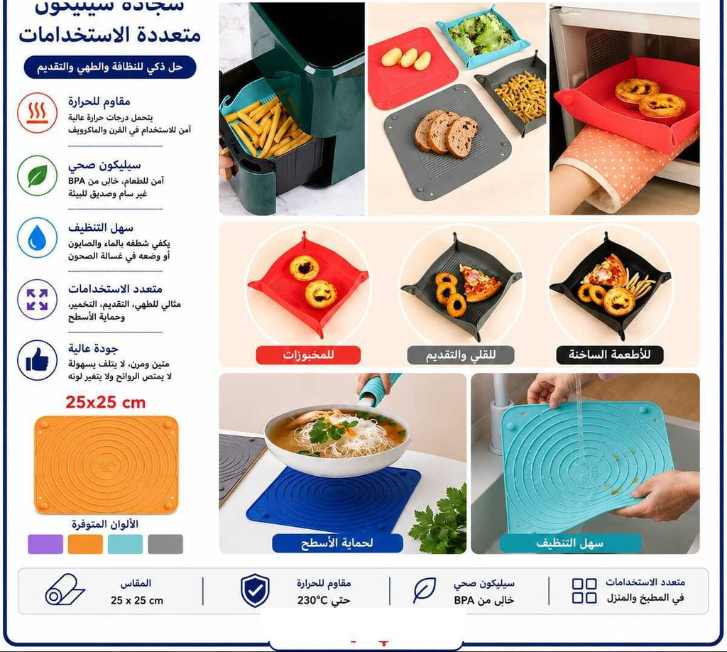 MN7-4 - صورة المنتج 2