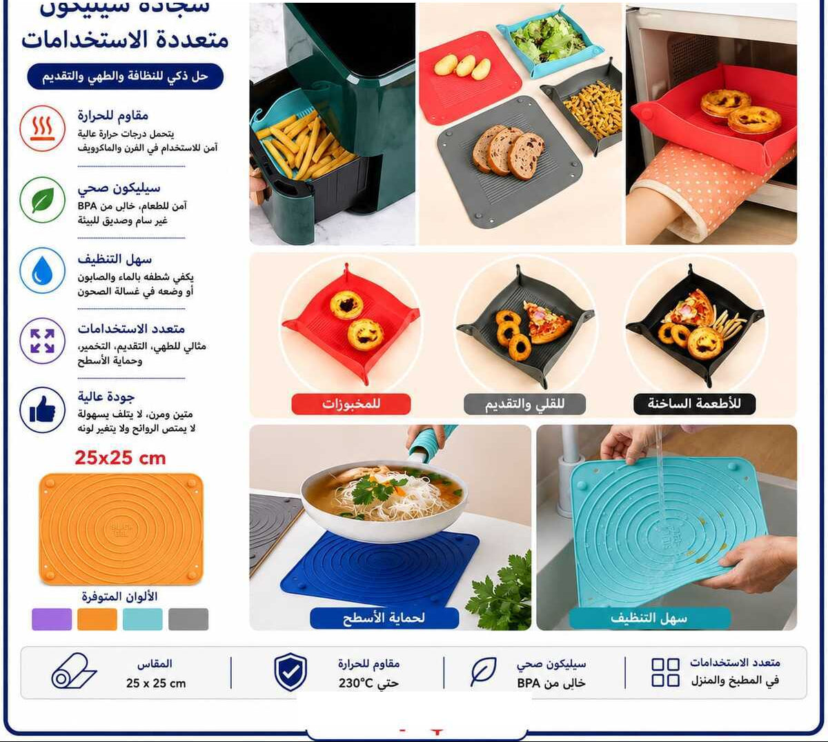 MN7-4 - صورة المنتج 2