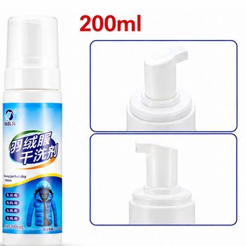 سبراي فوم لتنظيف الملابس — Foam Clothing Cleaner Spray