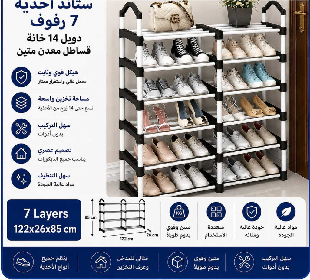 MN76-2 - صورة المنتج 2