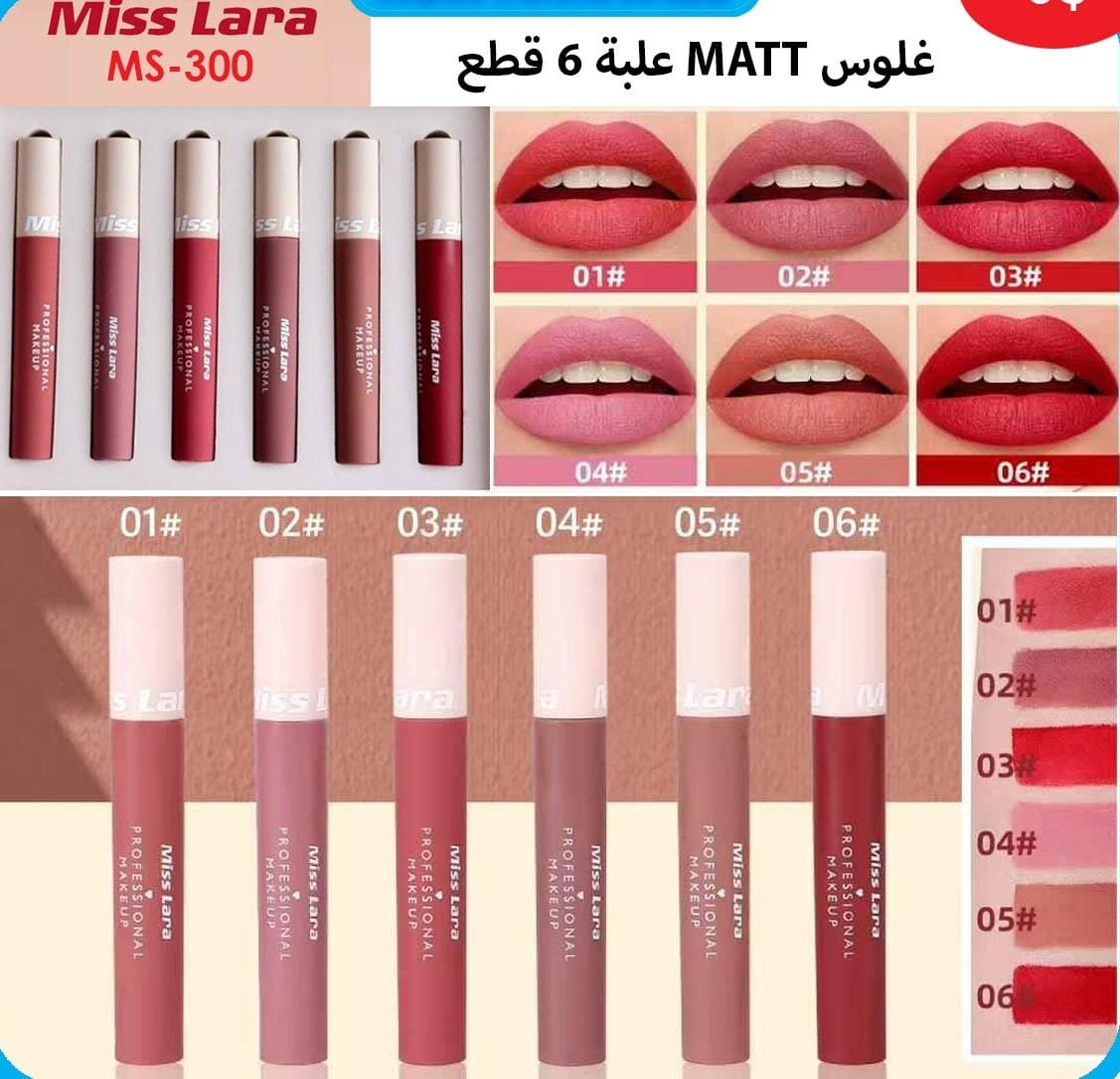 MN86-8 - صورة المنتج 5