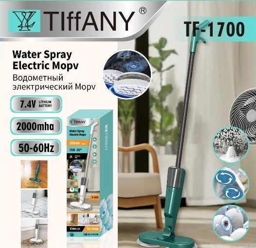 ممسحة كهربائية تشريج برش مائي — Rechargeable Electric Mop with Water Spray