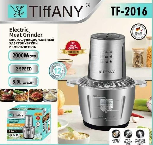 مفرمة كهربائية سعة 3 لترات بقوة 2000 واط — 3L Electric Food Chopper – 2000W