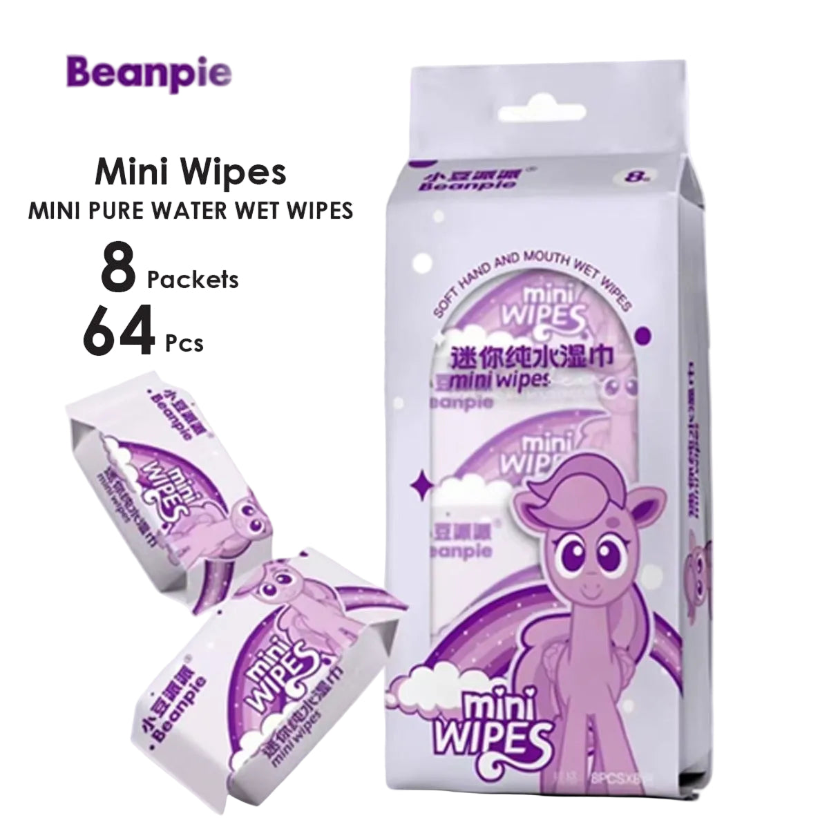 ميني وايبس زهر 8 باكيت 64 محرمه — Mini Pink Cleaning Wipes – 8 Packs, 64 Wipes