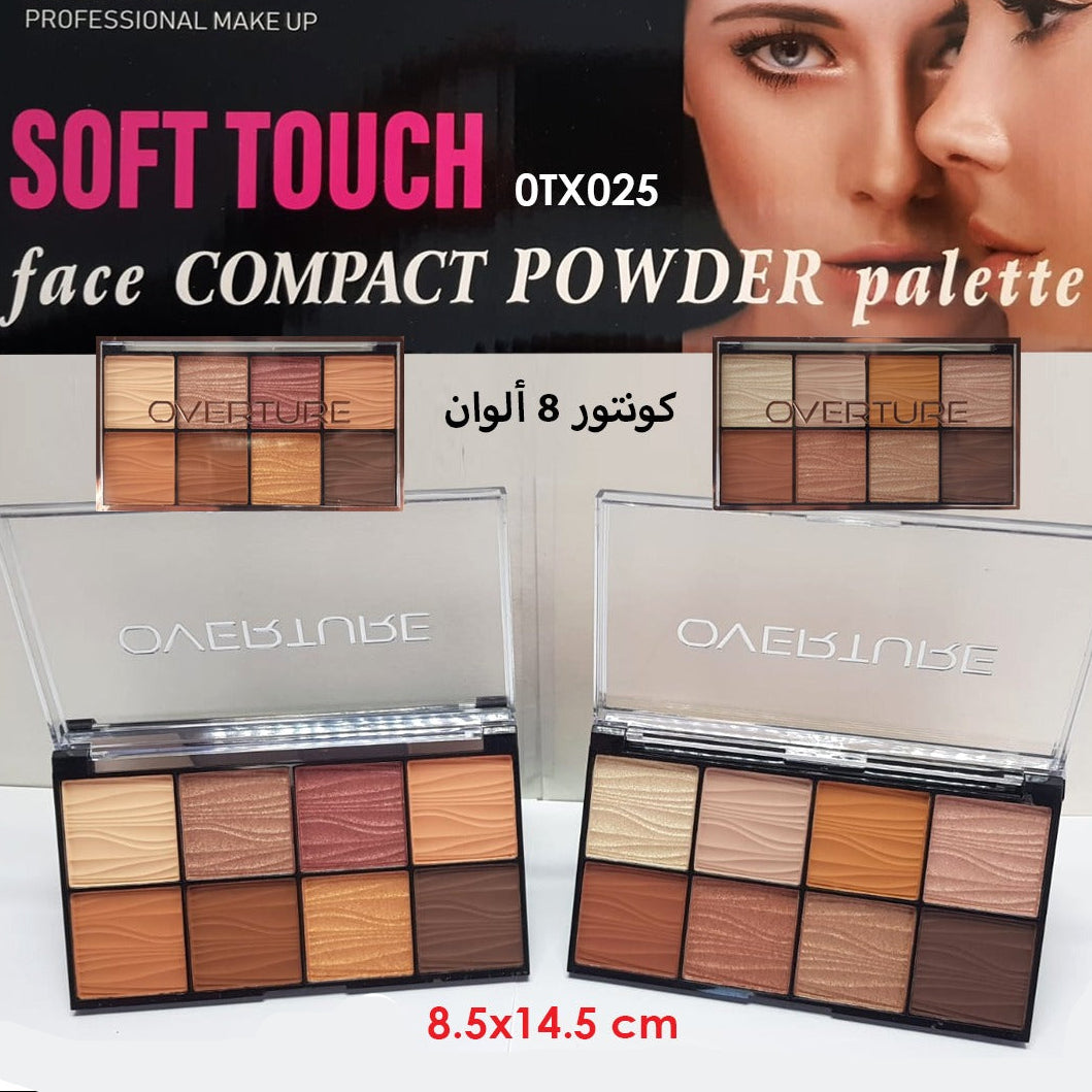 باليت كونتورينغ 8 ألوان — 8-Color Contouring Palette