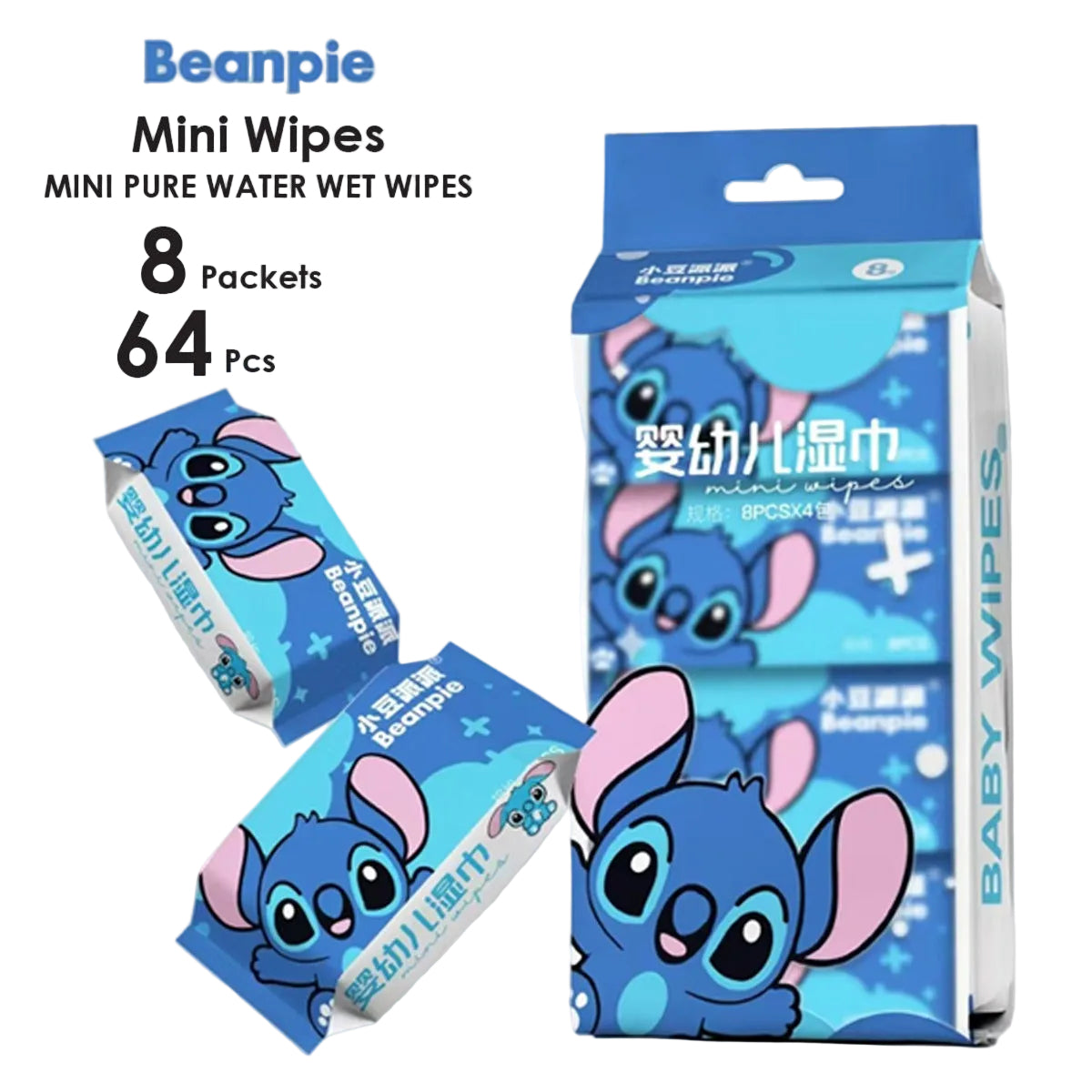 ميني وايبس ازرق 8 باكيت 64 محرمه — Mini Blue Cleaning Wipes – 8 Packs, 64 Wipes