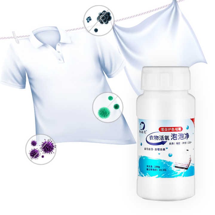 مسحوق فقاعات الاكسجين — Oxygen Bubble Cleaning Powder