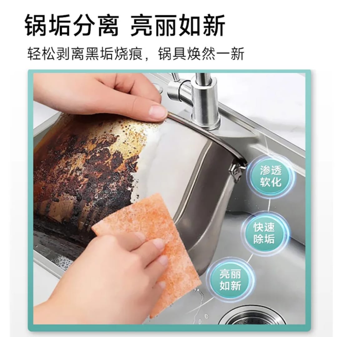 جل تنظيف اواني 150 ملل — Cookware Cleaning Gel – 150 ml