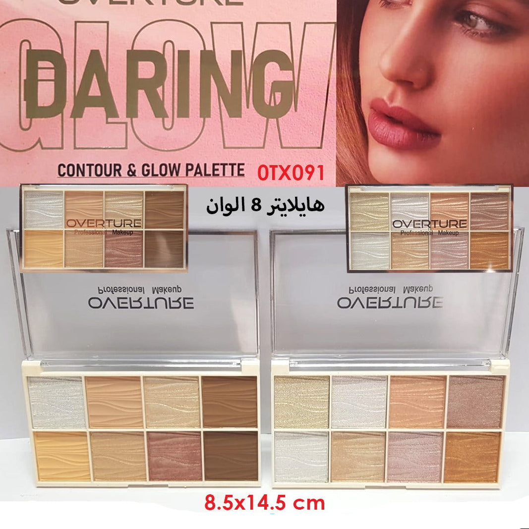 باليت هايلايتر 8 ألوان — 8-Color Highlighter Palette