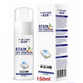 بخاخ ازالة بقع 150 ملل — Stain Remover Spray – 150 ml