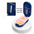 علبة دواء + قطاعه — Pill Organizer with Cutter