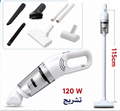 مكنسة تشريج للبيت والسيارة 120 واط — Rechargeable Home and Car Vacuum Cleaner – 120W