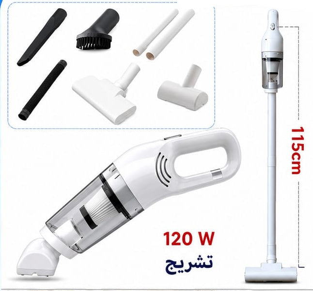 مكنسة تشريج للبيت والسيارة 120 واط — Rechargeable Home and Car Vacuum Cleaner – 120W
