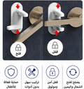 قفل أمان للأطفال لحماية مقبض الباب – فتح يمين ويسار — Child Safety Door Handle Lock – Left and Right Opening