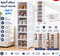 ستاند احذيه اكرليك 6 طبقات بيطبق — Foldable 6-Tier Acrylic Shoe Rack