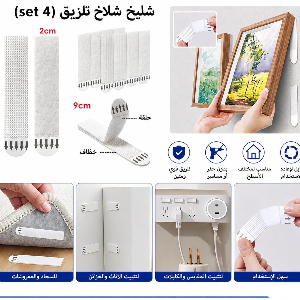 شليخ شلاخ اصبع 8 قطع — Silicone Finger Protectors – 8 Pieces